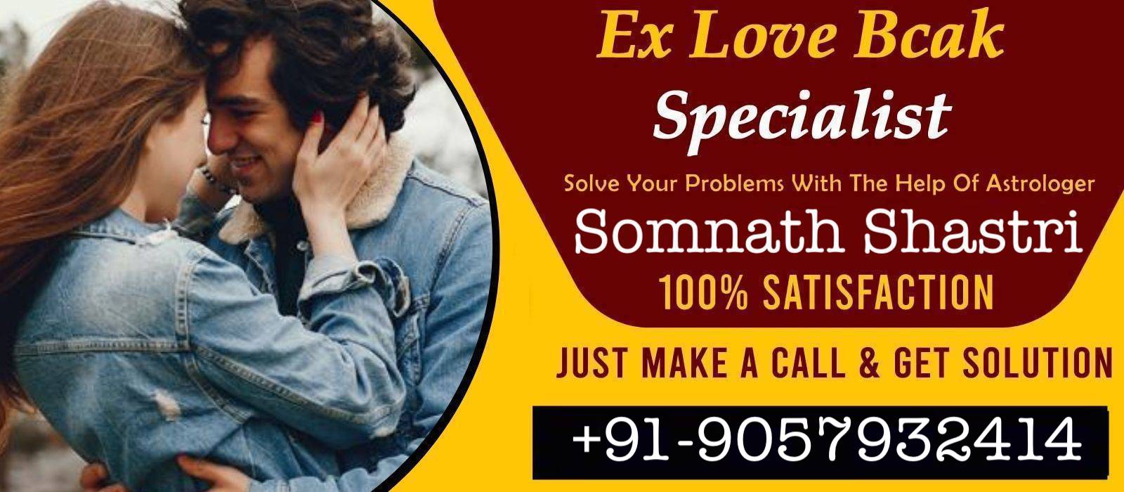 Astrologer Somnath Shastri ji  +91-9057932414